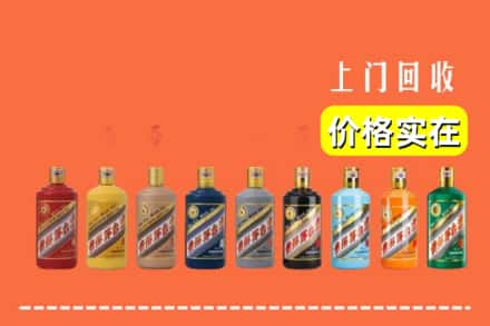 临沂沂南县烟酒回收