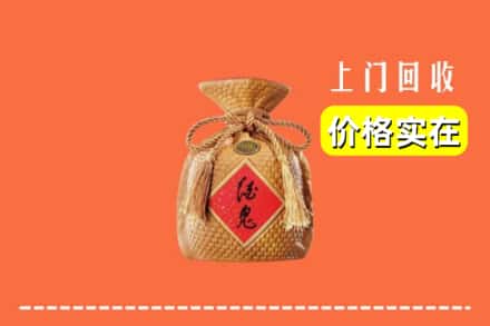 临沂沂南县回收酒鬼酒