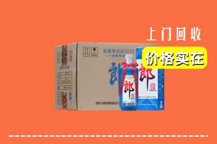 临沂沂南县回收郎酒