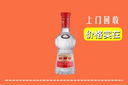 临沂沂南县回收水晶剑南春