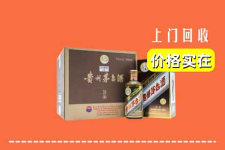 临沂沂南县回收彩釉茅台酒